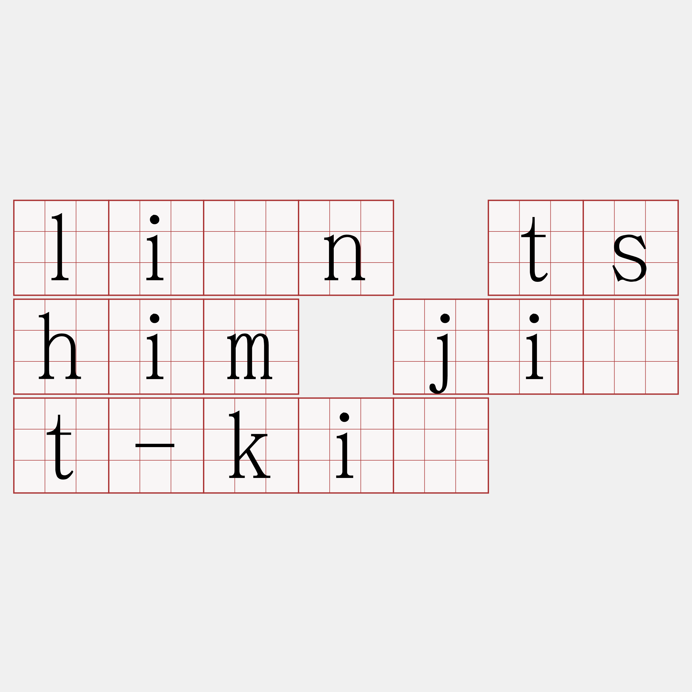 liân tshim ji̍t-kiú